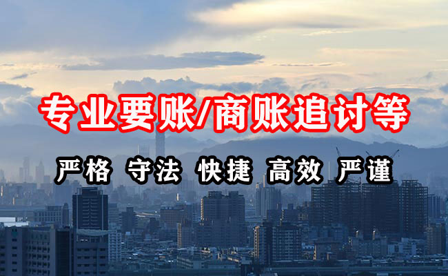 桥东收债公司